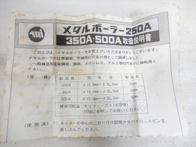 ミヤナガ Cutter Unit 72式 Hole Saw / Core Drill Image 6