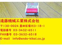 OSG 2.5 2.5° TPDSS 2枚刃 6個 未使用 エンドミル HA-E-720東京 の画像