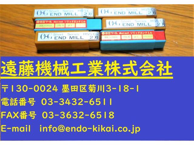 OSG 2枚刃 1 EDS 6個 エンドミル の画像 1枚目