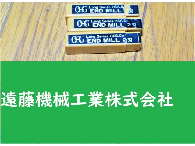 OSG 2枚刃 3 3個 未使用 エンドミル の画像 1枚目