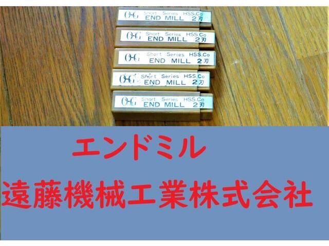 OSG 2枚刃 5個 未使用 エンドミル の画像 1枚目