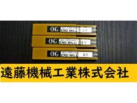 OSG 2枚刃 EBD R4.5 3個 未使用 エンドミル HA-E-875東京 の画像