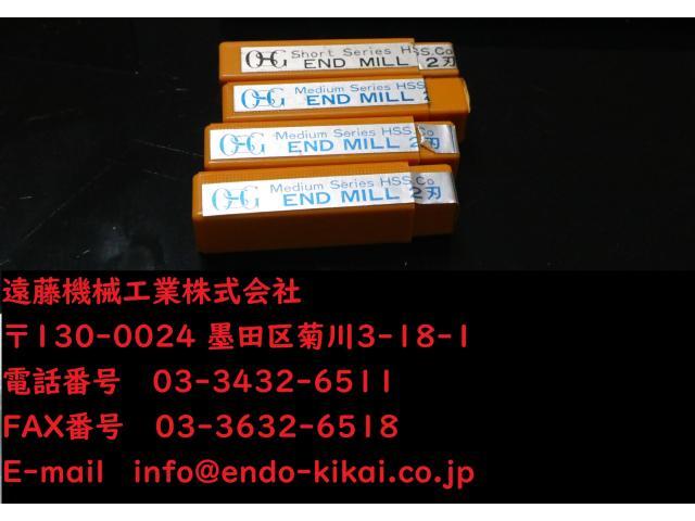 OSG 2枚刃 EDN 2.5 4個 未使用 エンドミル の画像 1枚目