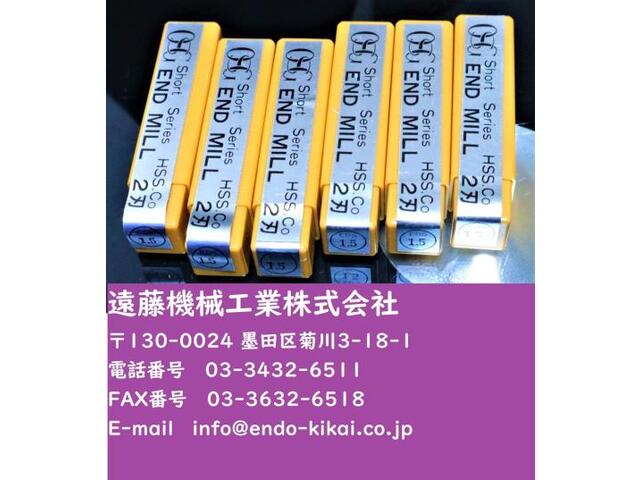 OSG 2枚刃 EDS 1.5 6個 未使用 エンドミル の画像 1枚目
