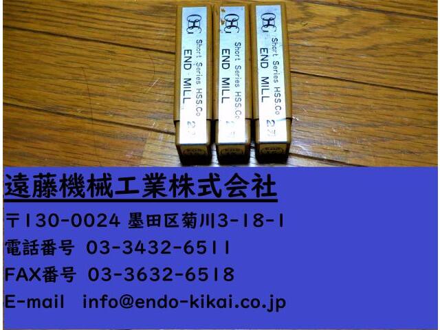 OSG 2枚刃 EDS 15 未使用 3個 End Mill Image 1