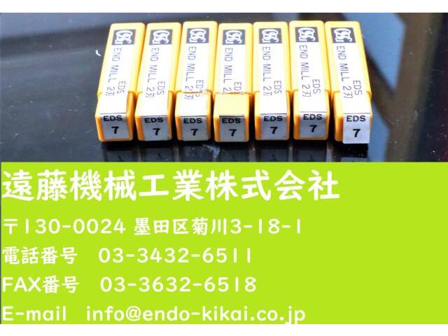 OSG EDS 2枚刃 7 7個 未使用 エンドミル の画像 1枚目