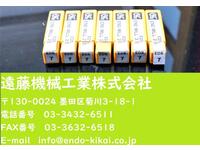 OSG EDS 2枚刃 7 7個 未使用 エンドミル HA-E-728東京 の画像