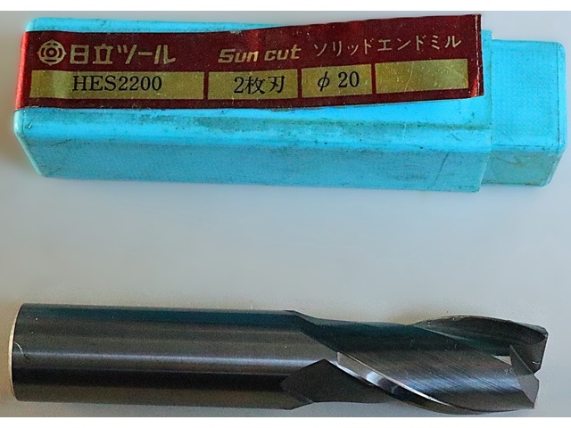 日立ツール 20 エンドミル の画像 1枚目