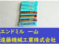 HITACHI TOOL 2枚刃 7個 未使用 End Mill HA-E-769東京 Image