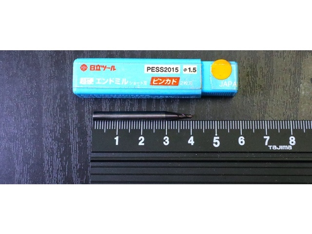 日立ツール PESS2015 Φ1.5 未使用 エンドミル の画像 1枚目