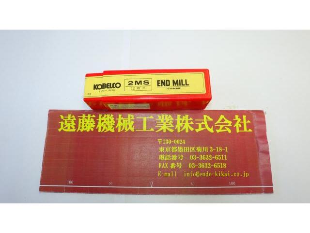KOBE STEEL 2MS End Mill Image 1