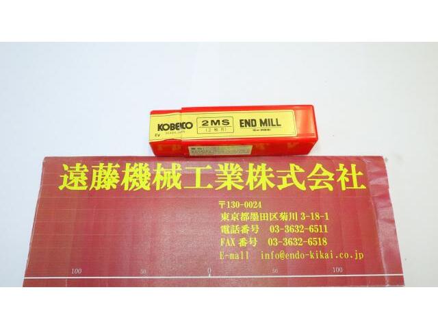 KOBELCO 2MS エンドミル の画像 1枚目