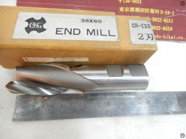 OSG CR-EDS R5 エンドミル の画像 2枚目