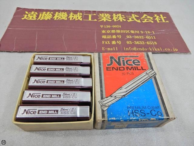コバルト  End Mill Image 1