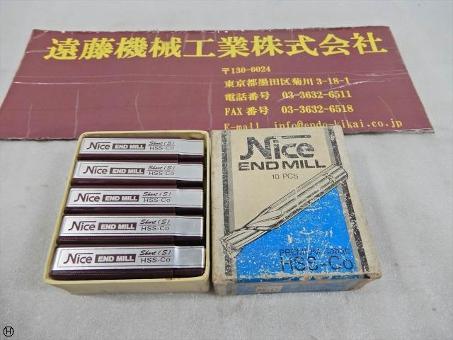 コバルト  End Mill Image 1