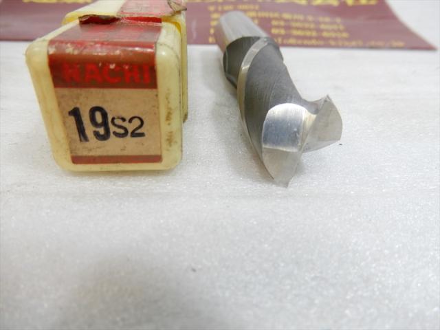 不二越 Nachi 刃径19mm S2 1本 エンドミル の画像 5枚目
