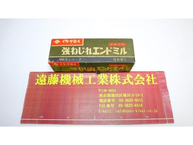 住友電工  End Mill Image 1