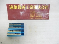 日立ツール BES2050 2刃 R2.5 WS25B エンドミル HA-E-82 の画像