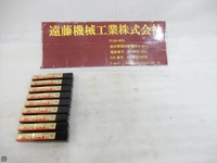 日立ツール ESMゴールドエンドミルS エンドミル HA-E-98 の画像