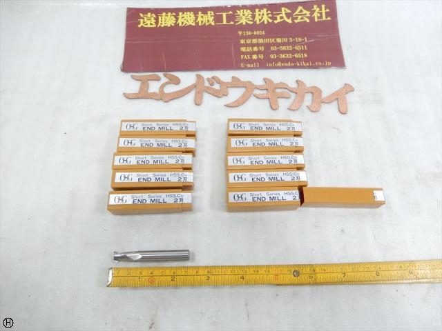 OSG EDS10 エンドミル の画像 1枚目