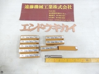 OSG EDS10 刃径10mm 8本 エンドミル HA-E-266 の画像