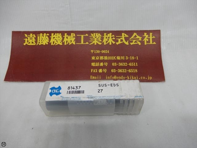 OSG SUS-EDS27 エンドミル の画像 1枚目