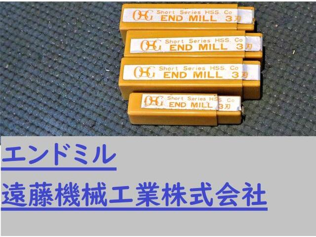 OSG 3枚刃 ETS 5 9×3 計4個 未使用 End Mill Image 1