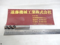 OSG 刃径20mm CPM 1本 エンドミル HA-E-145 の画像
