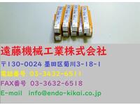 OSG 1.5 EDS 4枚刃×9個 未使用 エンドミル HA-E-717東京 の画像