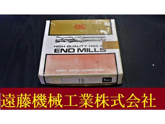 OSG 4枚刃 15 4個 未使用 エンドミル の画像 1枚目