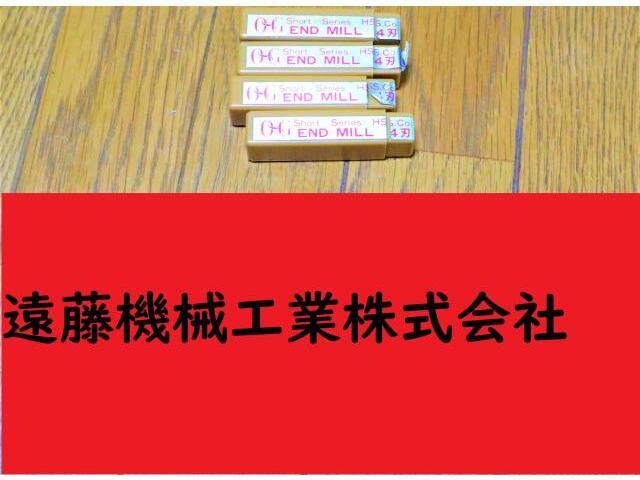 OSG 4枚刃 3 4個 未使用 End Mill Image 1