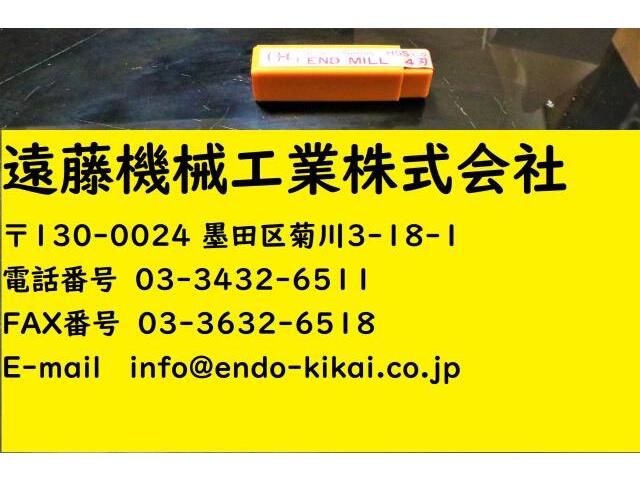 OSG 4枚刃 3 未使用 エンドミル の画像 1枚目
