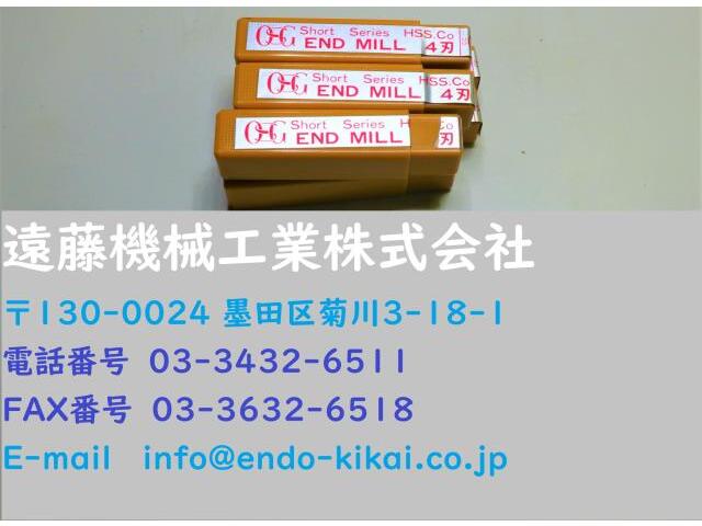 OSG 5 EMS 4枚刃×6個 未使用 End Mill Image 1