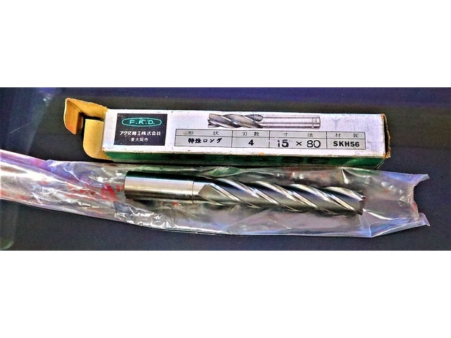 FKD 4枚刃 15×80 未使用 End Mill Image 1