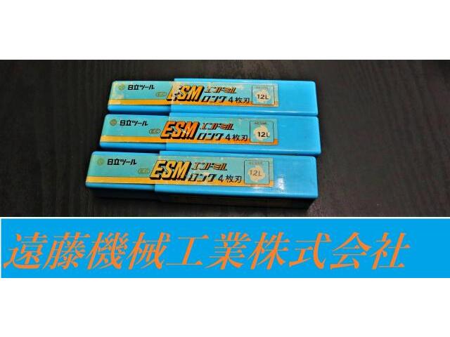 日立ツール 4枚刃 12L 3個 未使用 エンドミル の画像 1枚目
