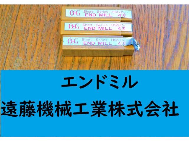 OSG 10 12×2 3個 未使用 エンドミル の画像 1枚目