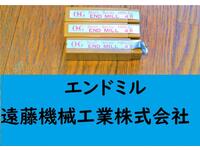 OSG 10 12×2 3個 未使用 エンドミル HA-E-775東京 の画像