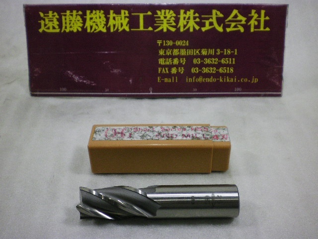 OSG CC-EMS φ25 End Mill Image 1