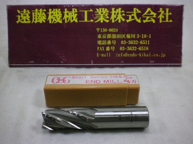 OSG CC-EMS φ25 End Mill Image 1