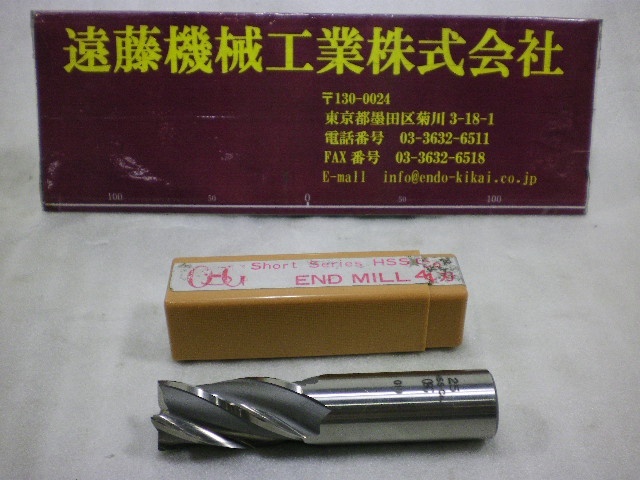 OSG CC-EMS φ25 エンドミル の画像 1枚目