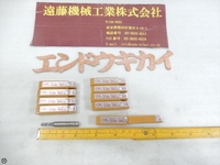 OSG EMS5 刃径5mm 9本 エンドミル HA-E-264 の画像
