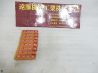 OSG LongSeries Hss.Co エンドミル HA-E-85 の画像