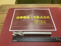 OSG LS EMS30 30×220 未使用品 エンドミル HA-E-1503-i-東京 の画像