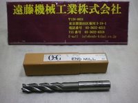 OSG LS-EML φ15 エンドミル HA-E-1419 Y の画像