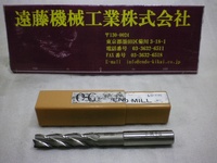 OSG LS-EML φ15 エンドミル HA-E-1421 Y の画像