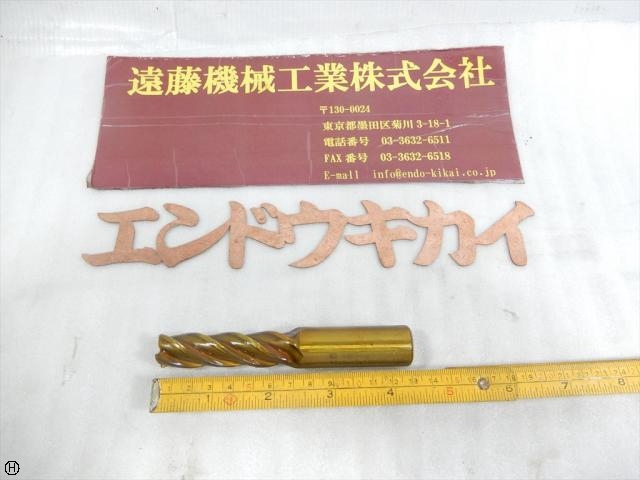 日進工具 NS 17.5×65×130×20 エンドミル の画像 1枚目