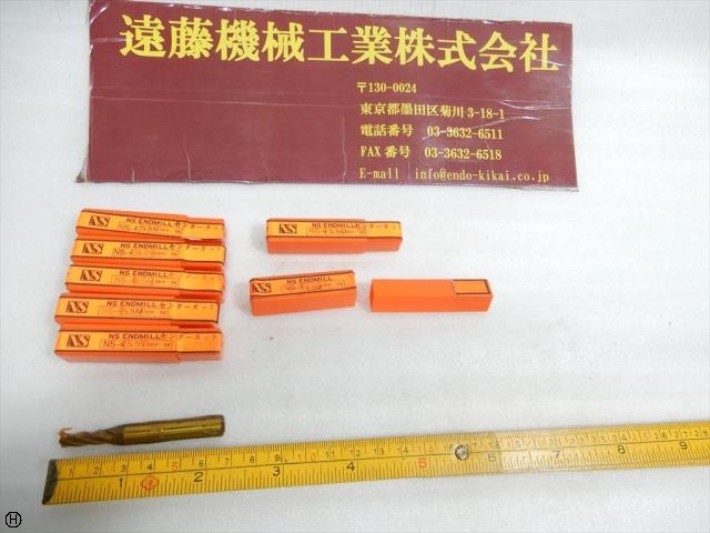 日進工具 NS 5.5M SKH56 刃径5.5mm 7本 エンドミル の画像 1枚目