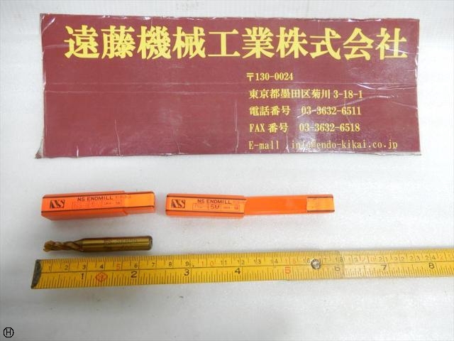 日進工具 NS 5M SKH56 刃径5mm 2本 エンドミル の画像 1枚目