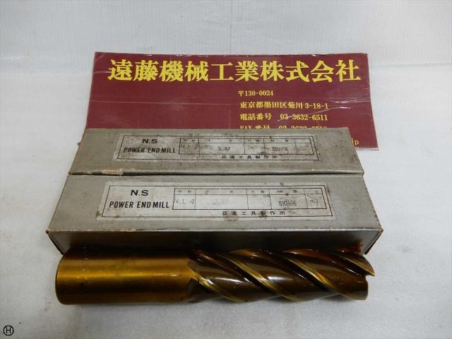 日進工具 NS N.L-4 エンドミル の画像 1枚目