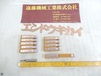 OSG EMS5 刃径5mm 10本 未使用 エンドミル HA-E-291 の画像